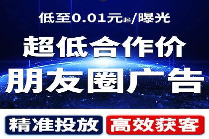 抖音信息流推广策略全解析