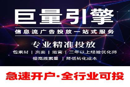 百度推广成功案例：关键词排名快速提升